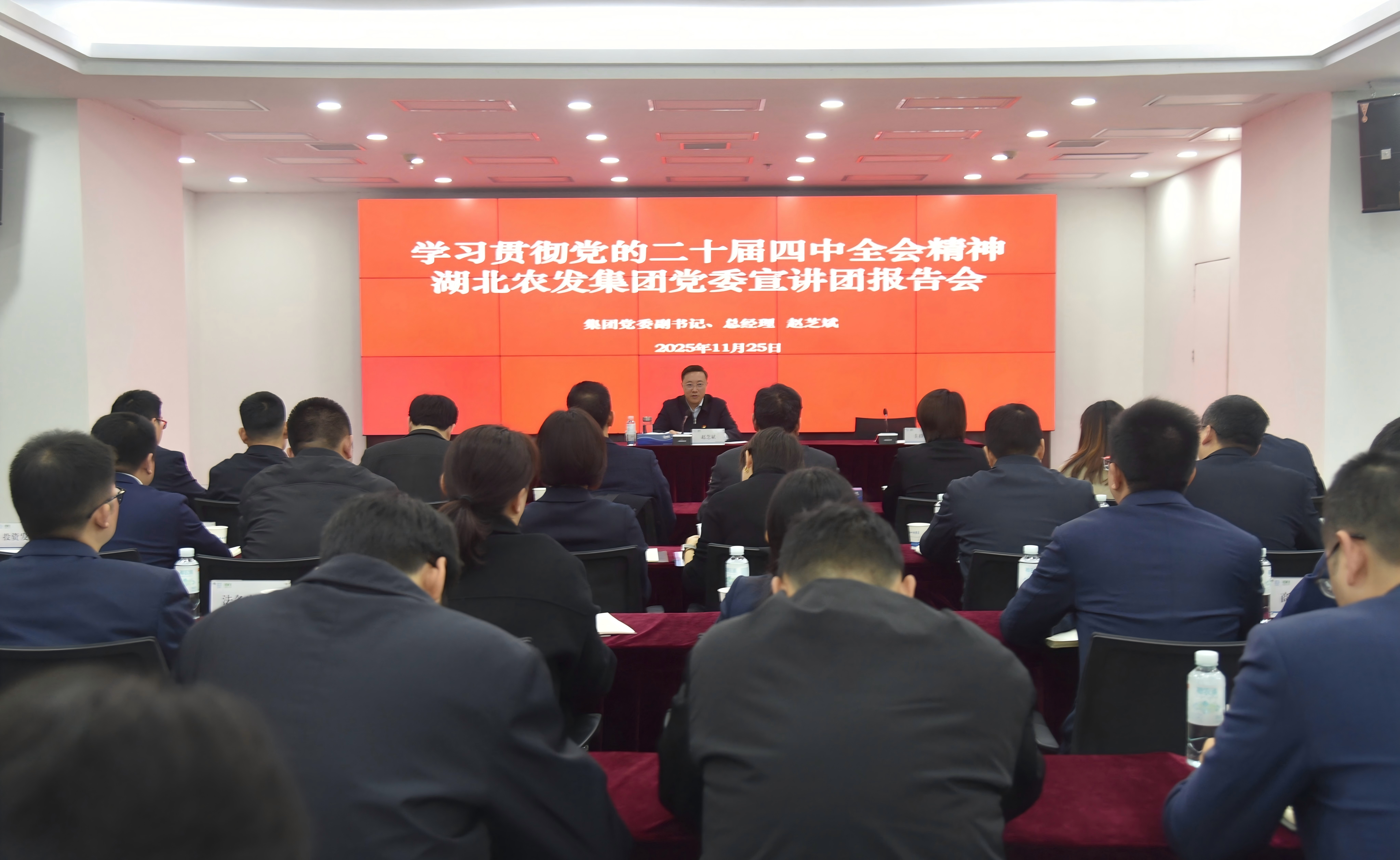 趙芝斌赴省糧油進出口集團宣講黨的二十...